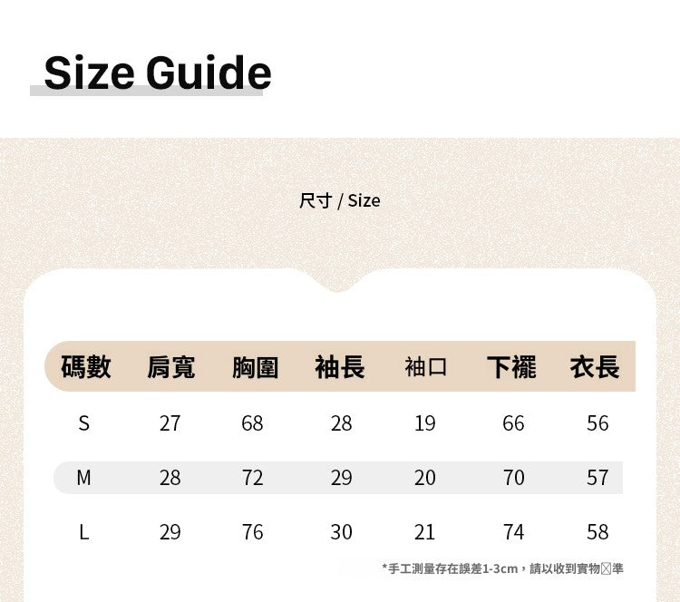 📺︎︎ CGEM1493-45B 半高領針織半袖上衣(5色)