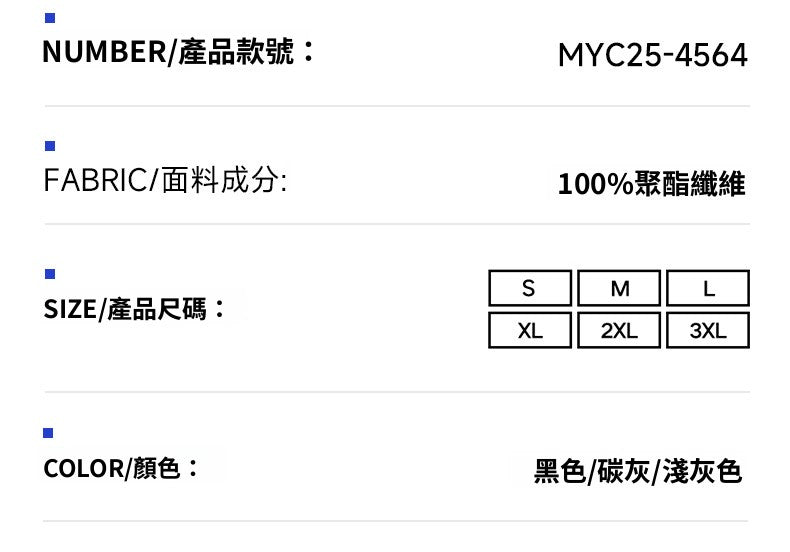 CBCMYC25-4564 秋季長袖襯衫翻領純色拼接口袋款襯衣(3色)