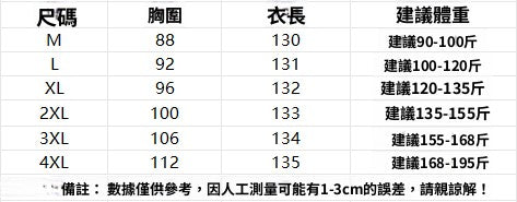CGB6009-107B 荷葉拼接設計吊帶連衣裙
