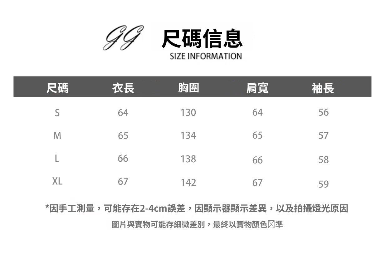 📺︎︎ CGC667-8B 短款羽絨棉仿兔毛大毛領連帽外套(2色)