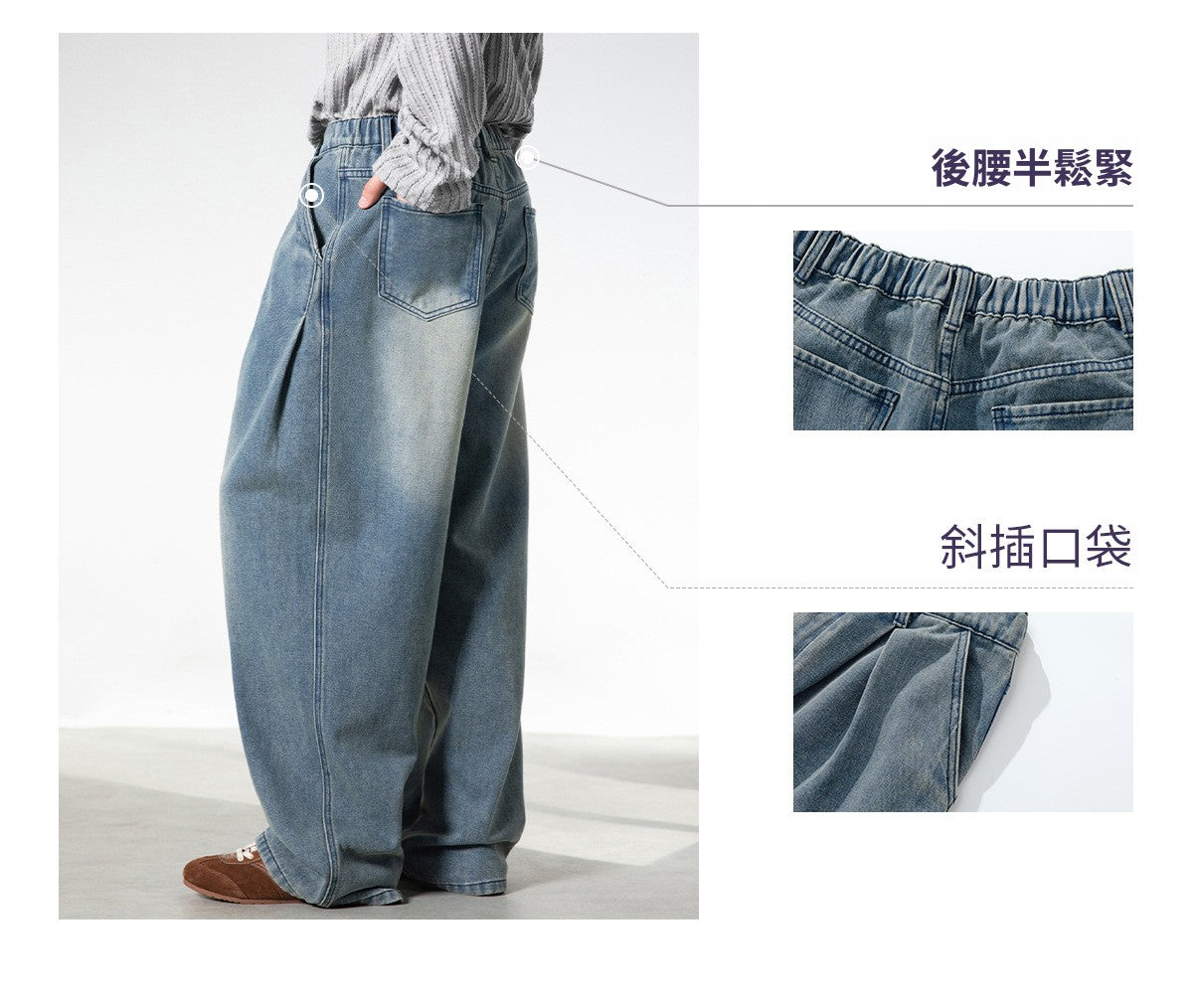 CBAON2530-8H 分叉式打褶水洗做舊春秋季復古寬鬆牛仔直筒褲(2色)