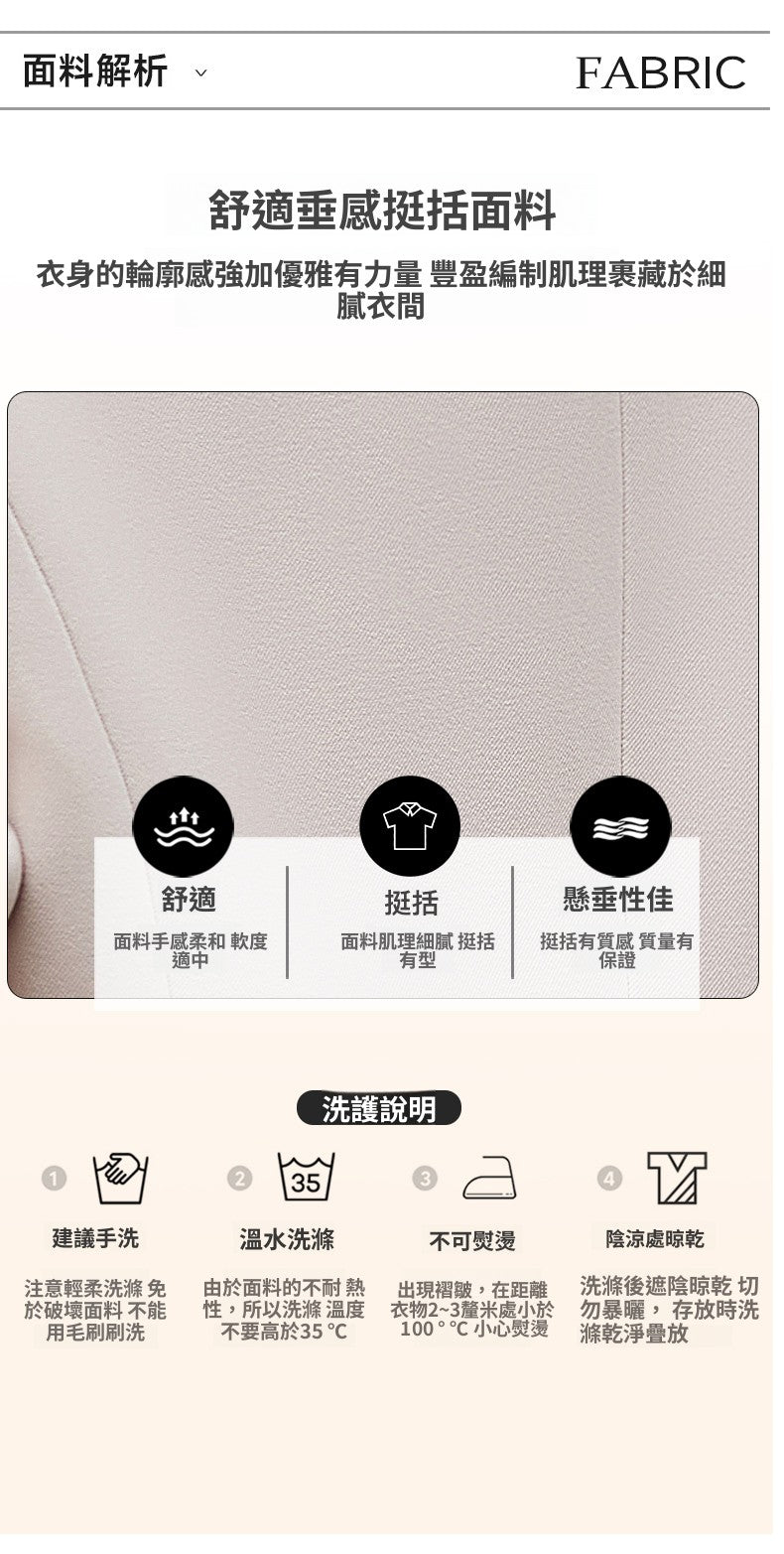 CGC69851-33B 長袖正裝西服外套(4色)