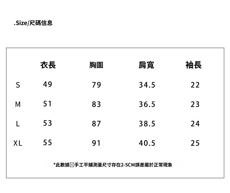 CGE44507-117B 春夏撞色字母刺繡短袖針織衫(4色)