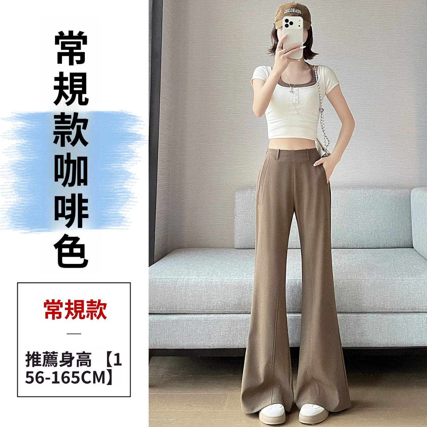 CGA6953-14B 春夏季西裝褲窄版闊腿褲高腰微喇叭直筒休閒拖地褲(4色.常規.加長款)