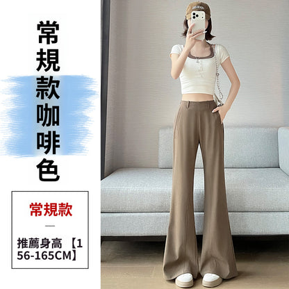 CGA6953-14B 春夏季西裝褲窄版闊腿褲高腰微喇叭直筒休閒拖地褲(4色.常規.加長款)