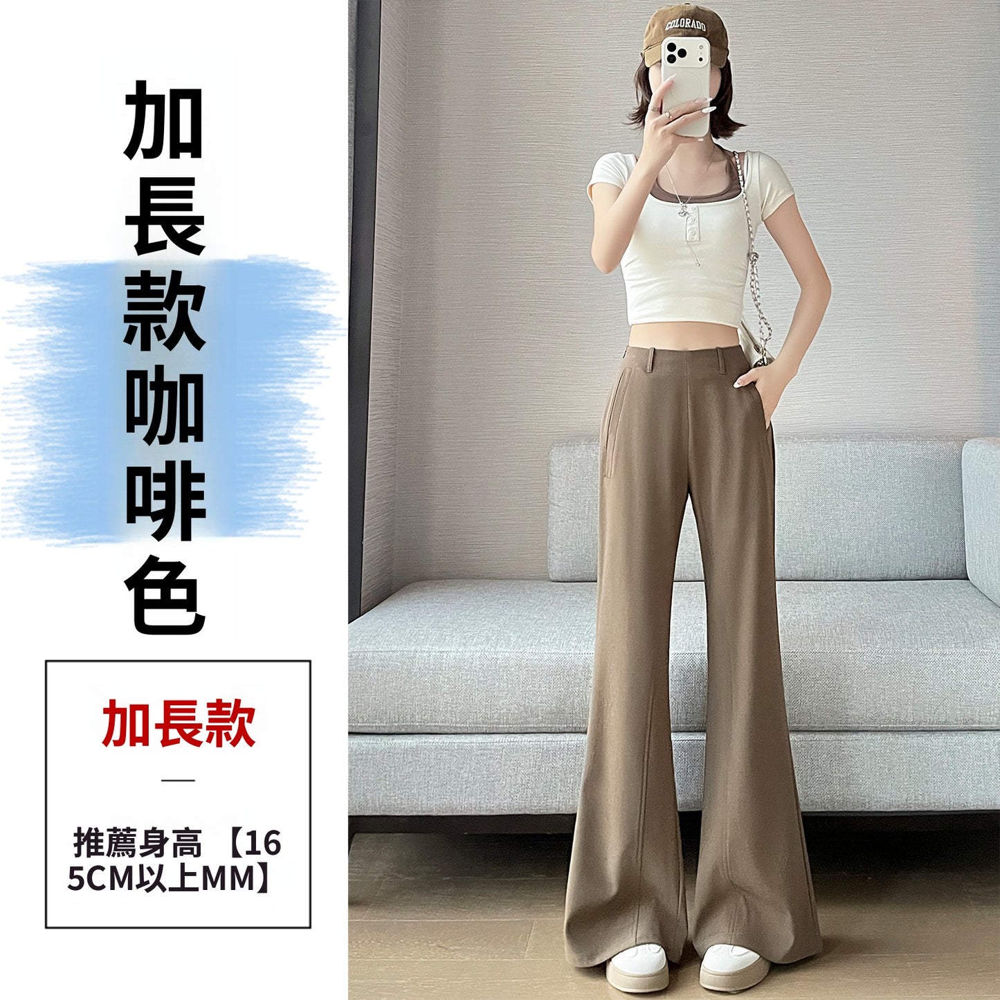 CGA6953-14B 春夏季西裝褲窄版闊腿褲高腰微喇叭直筒休閒拖地褲(4色.常規.加長款)