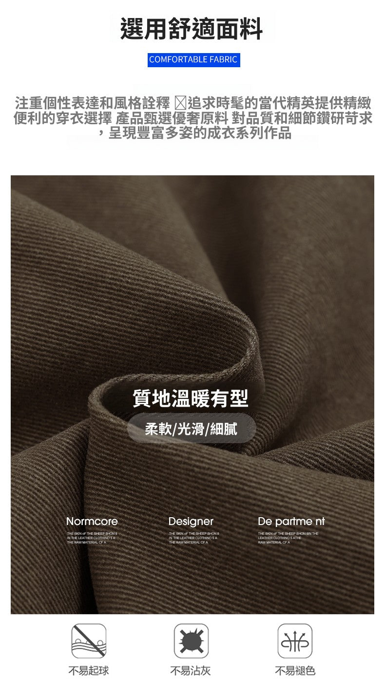 CBABK9282-65B 秋冬全棉洗水寬鬆直筒百搭拼接簡約工裝長褲(4色)