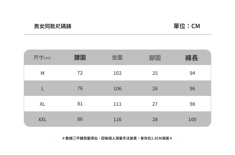 CBA93212-72B 春季280g仿麂皮絨復古束腳褲(3色)