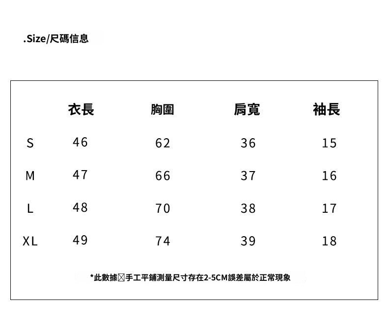 📺︎︎ CGE1344-49B 春夏季正肩短袖收腰抽褶純棉T恤(2色)