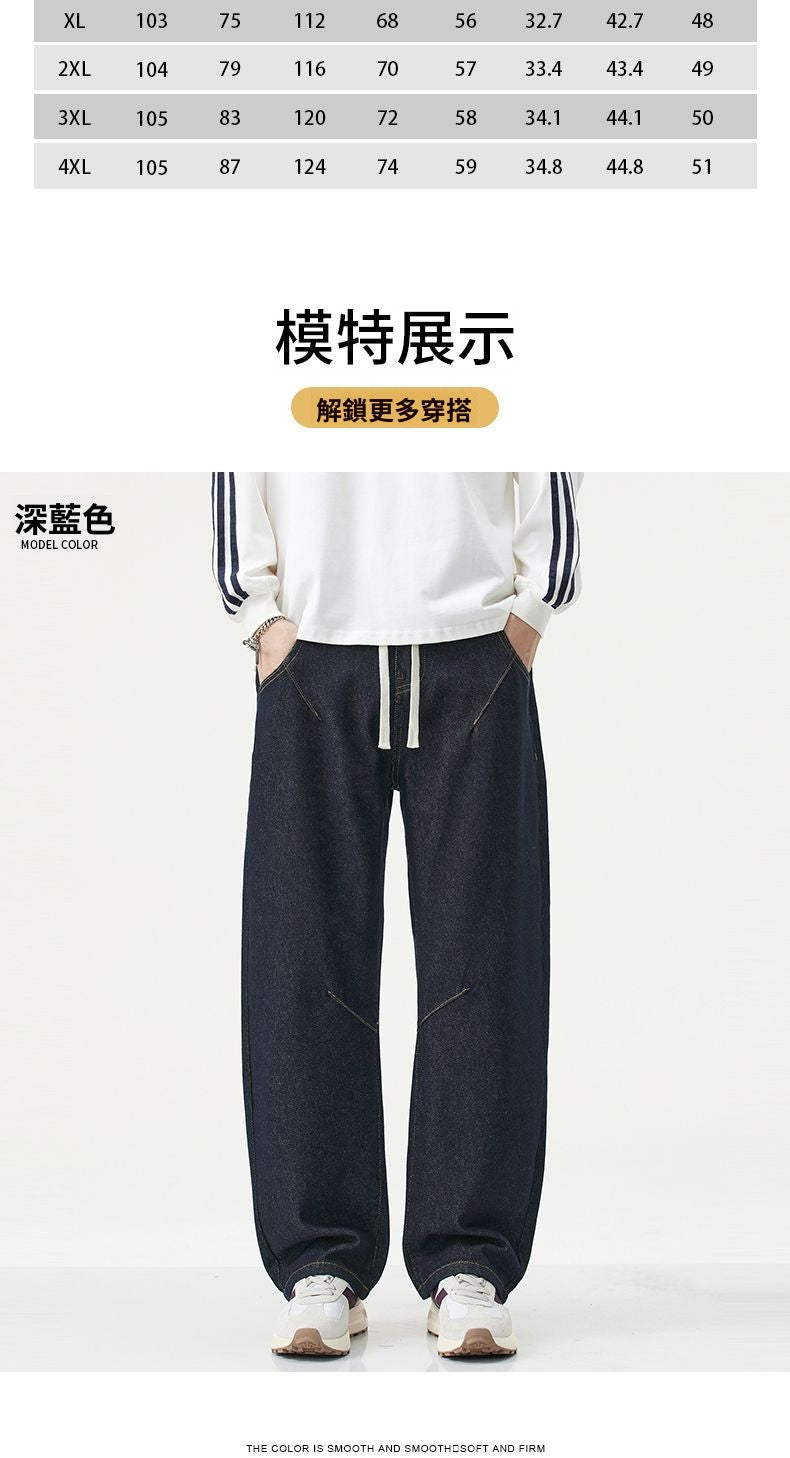 CBAYM313-65B 秋冬丹寧牛仔褲水洗復古彎刀長褲