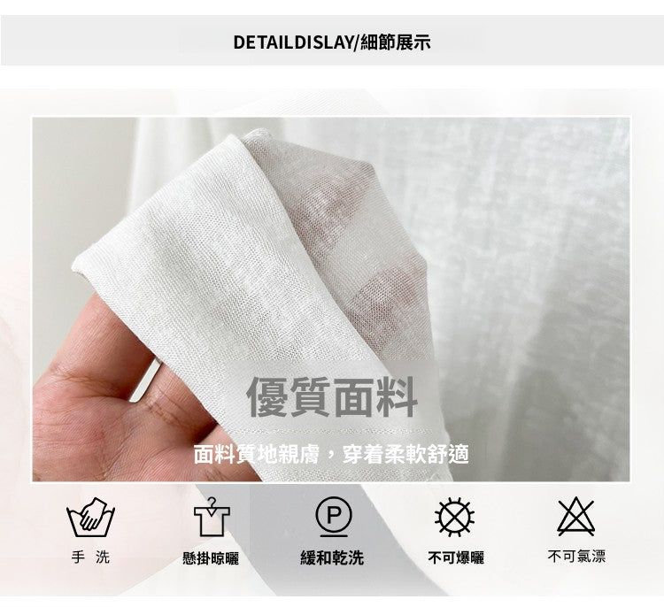 CGD07175-3-42B 夏季開叉露肩防曬寬鬆薄款長袖T恤(2色)