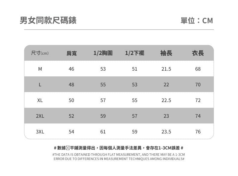 CBE33115-124B 休閒200g克首爾斜紋棉半開襟亨利領短袖T恤(3色)