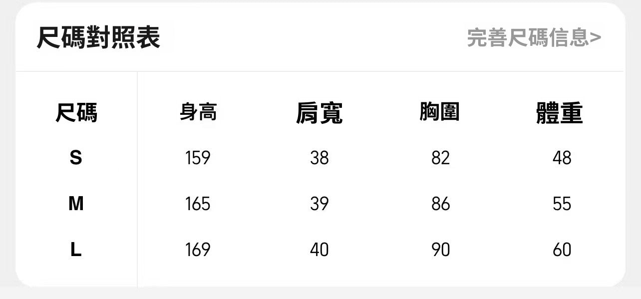 CGD63236-136B 頭喇叭U領針織衫