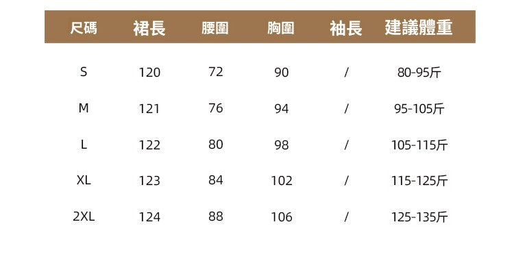 📺︎︎ CGB7139-70B 春秋裝圓領長袖水溶花收腰顯瘦蕾絲連衣裙