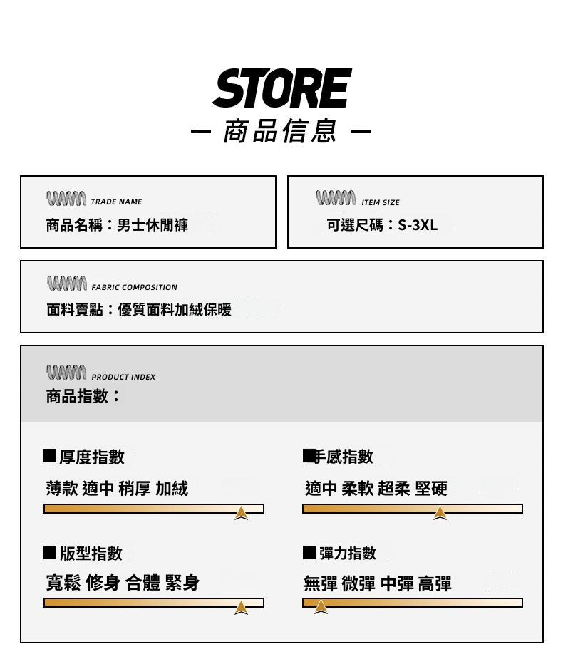 CBAZX2601JR-65B 冬季加絨加厚博澳絨彎刀鬆緊腰直筒休閒褲(3色)