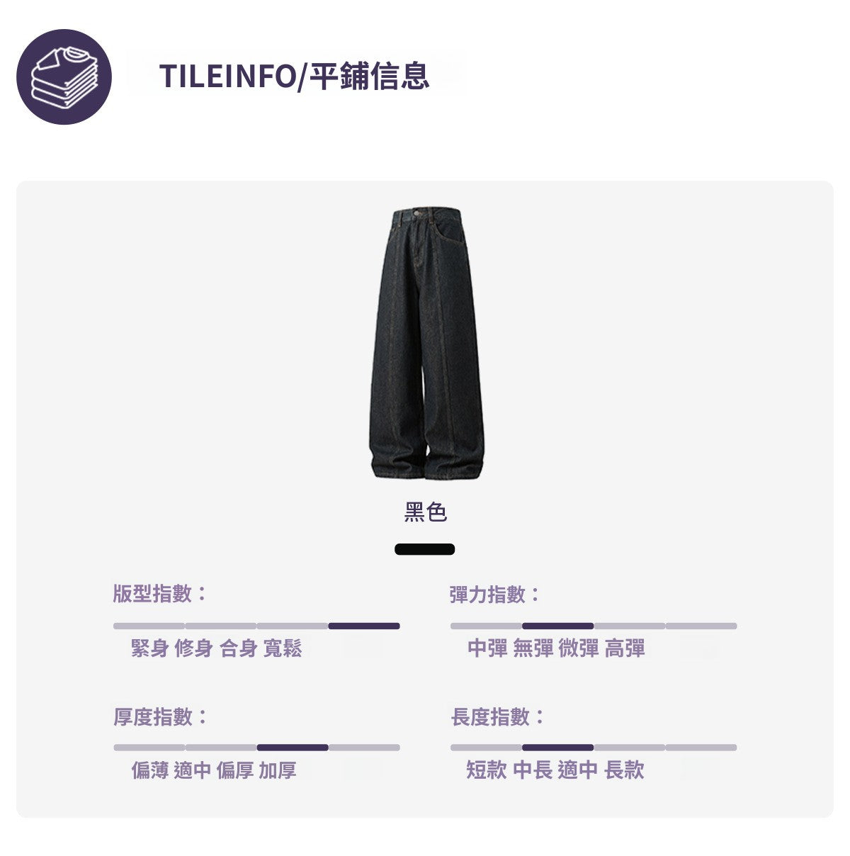 CBAON2636-8H 春季款撞色明線分割直筒寬鬆休閒長褲