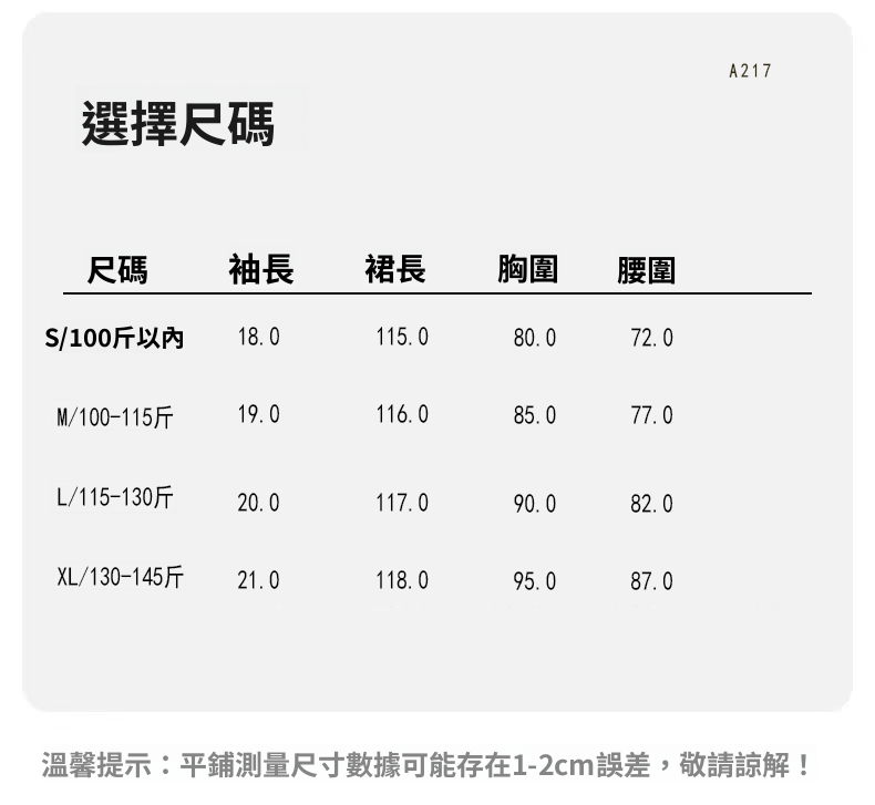 CGBJA217-36H 純棉提花+內裡+拉鍊+綁帶夏季連衣裙