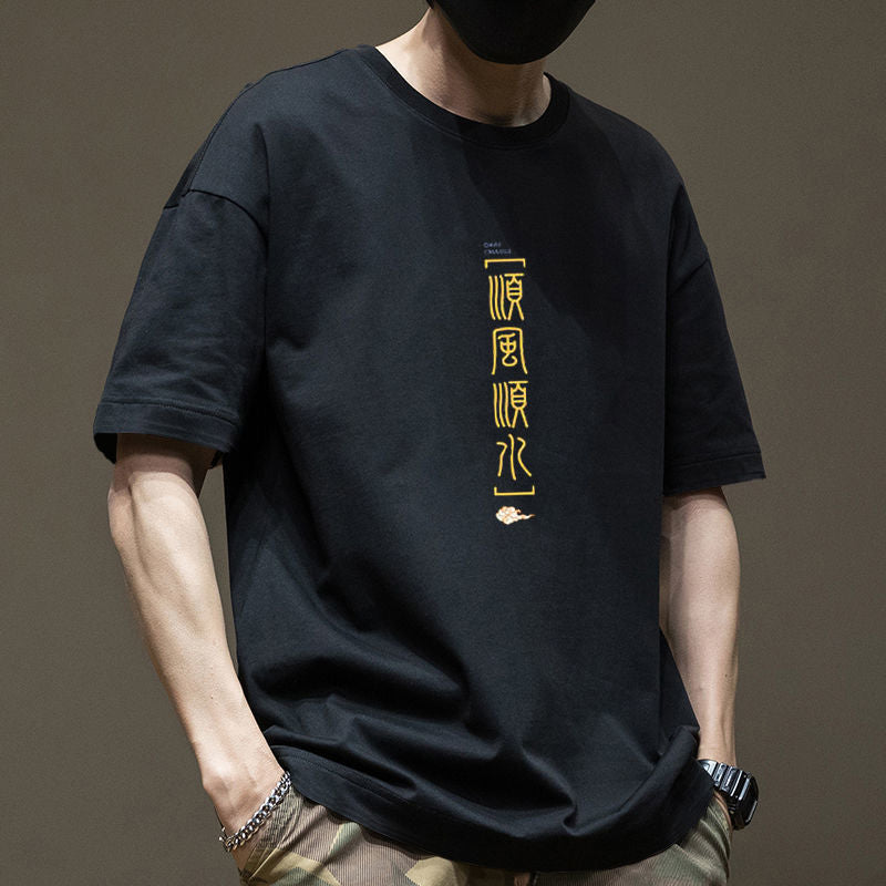 CBE667-96B 日系夏季純棉200克短袖T恤寬鬆版潮牌(6色)