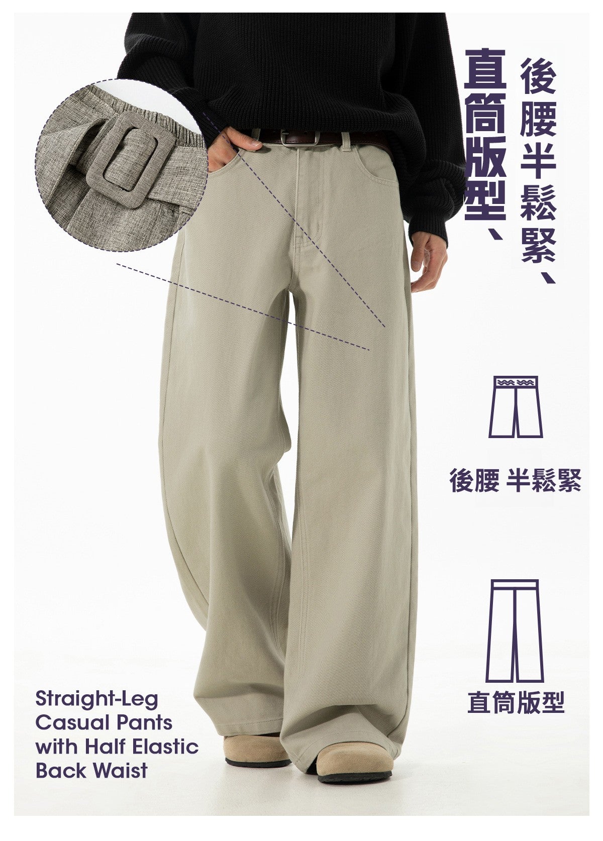 CBAMK2458-8H 斜紋微闊寬鬆直筒休閒褲純棉半鬆緊長褲(4色)