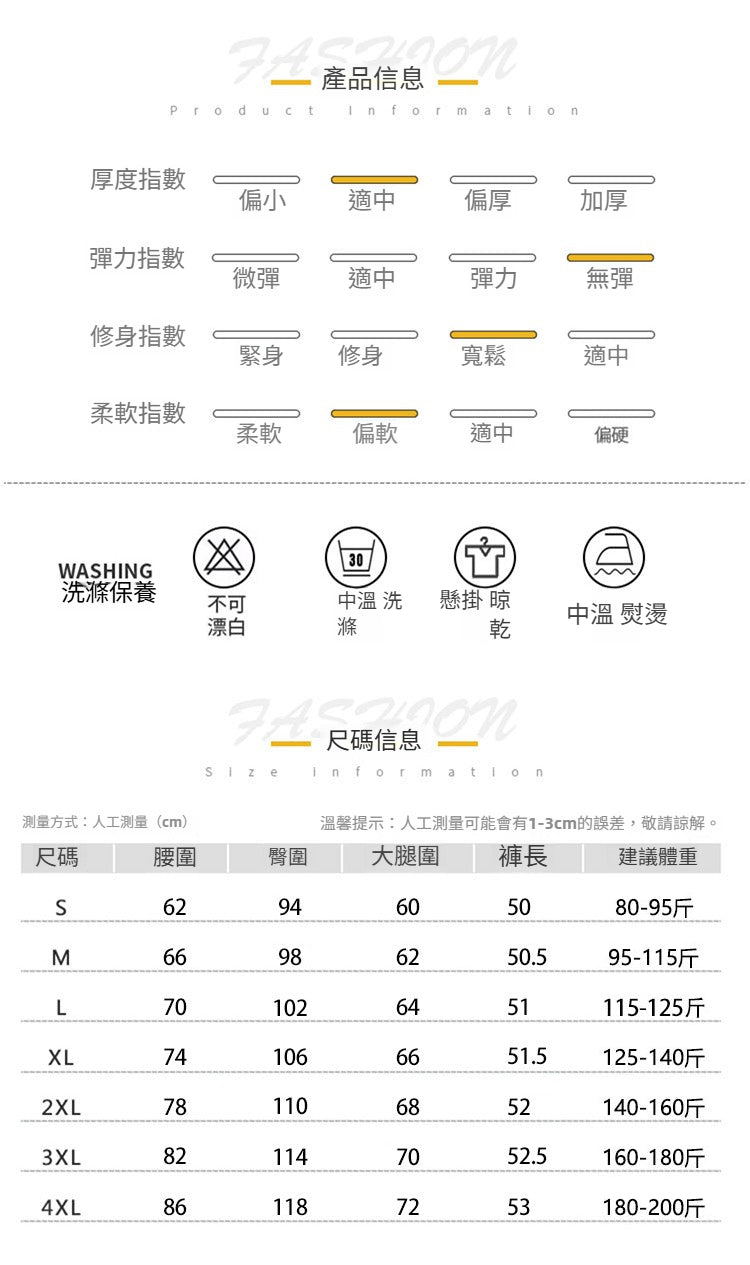 📺︎︎  CGS 8793-97B 夏季薄款牛仔短褲閒寬鬆百搭直筒五分褲