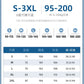 CBAK7096-203-1B 美式水洗彈力牛仔褲重磅寬鬆直筒休閒褲微喇褲(3色)