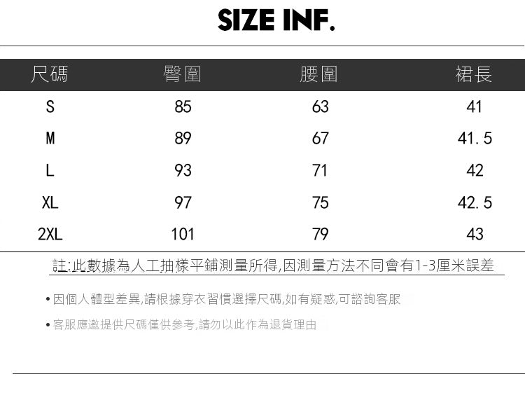 CGS8438-36H 半身裙春夏款裙褲一步裙褲裙子開叉A字裙不規則短裙(3色)