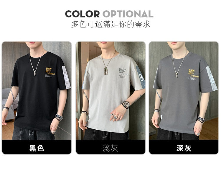 CBEM81131-103-1B 夏季男士短袖T恤純棉上衣服圓領寬鬆潮牌男生半袖青少年(3色)