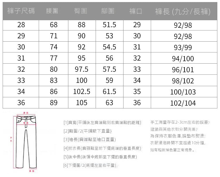 CBCJ003-103-1B 修身韓版潮流休閒款西裝外套(3色)