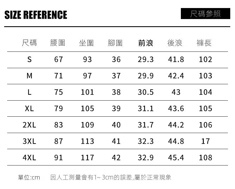 CBAJN87JR-6-1B水洗泛黃牛仔褲彈力直筒褲