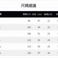 CBE507021-96B 純棉200克短袖春夏季運動風T恤(9色)