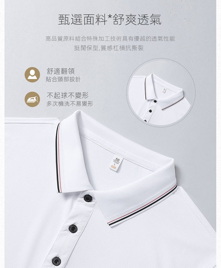 CBEC-D31-1B 男裝POLO衫夏季翻領T恤(5色)