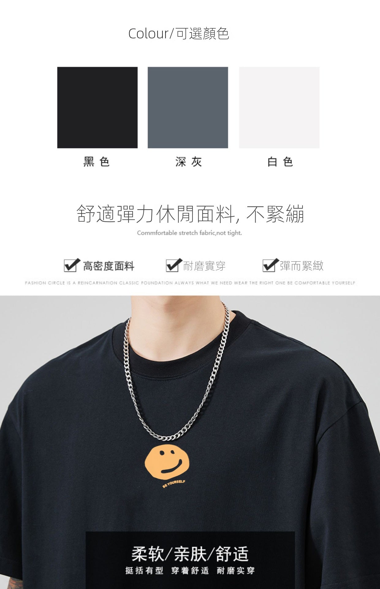 CBE1582-96B 純棉200克簡約短袖T恤夏季生寬鬆重磅潮T(3色)