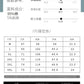 CBEM102-1B 純色短袖Polo衫簡約翻領(5色)