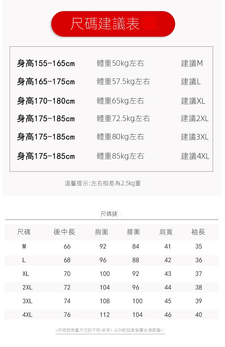 CBEZ8808-103-1B 七分短袖襯衫修身百搭襯衫(5色)