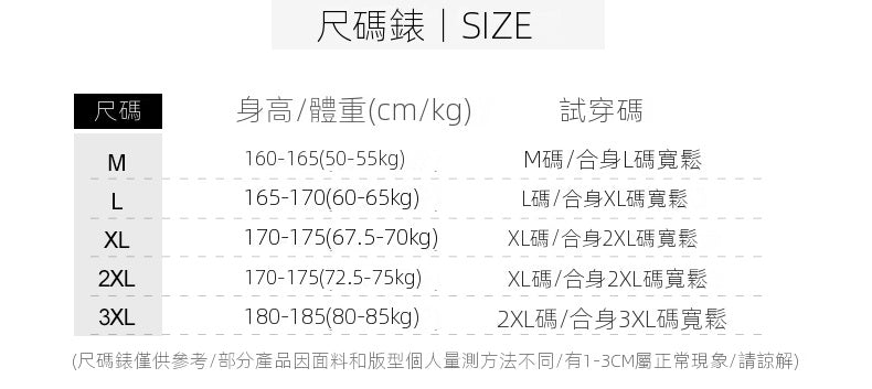 CBED9030-1B 翻領短袖POLO衫夏季修身冰絲上衣(4色)
