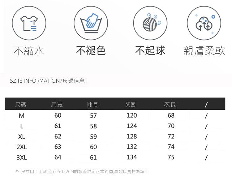 CBCKH11-403-1B 麂皮絨棒球服美式外套寬鬆休閒寬鬆