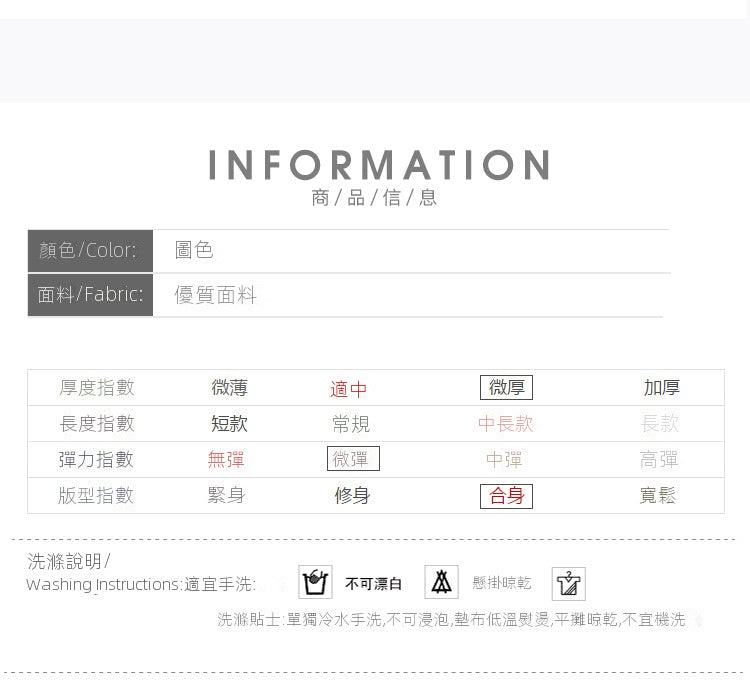 📺︎  CGC5750-36H小香風高端短版名媛休閒設計感外套
