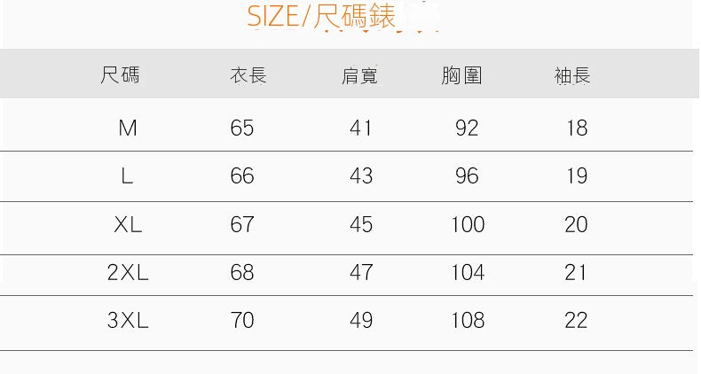 CBED9903-1B 翻領短袖polo衫簡約T恤夏季薄款純棉半袖(5色)