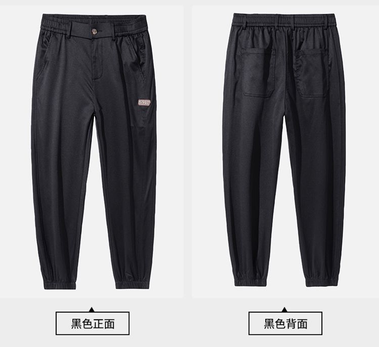 CBAUK789-65B 夏新款冰絲休閒褲凉感透氣速幹運動束脚褲(3色)