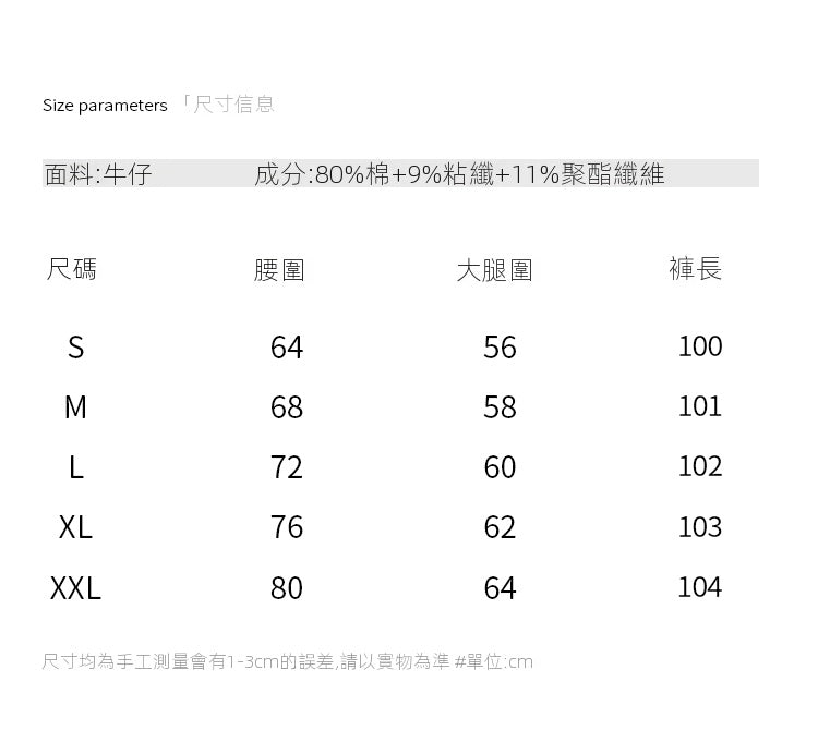 📺︎ CGA4813-3B 春夏新款復古闊腿牛仔褲女寬鬆老爹褲闊腿褲子
