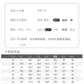 CBAT-T18-303-1B 春夏季小腳牛仔褲繡標九分褲彈力休閒(2色)