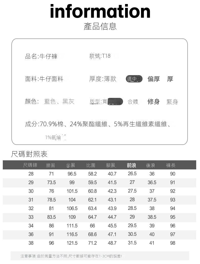 CBAT-T18-303-1B 春夏季小腳牛仔褲繡標九分褲彈力休閒(2色)