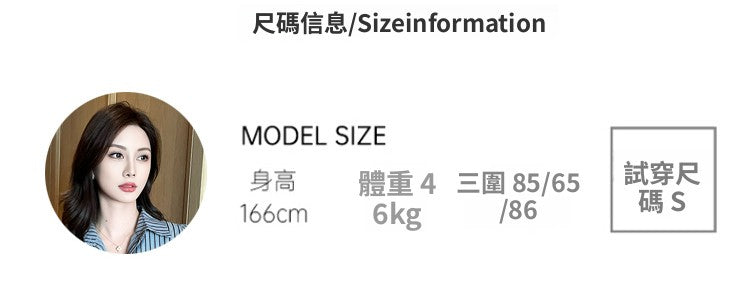 CGD9668-4B 春裝條紋襯衫