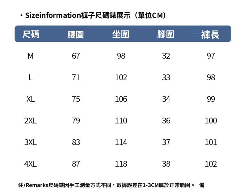 CBAJD219-65B 春秋季寬鬆彈力直筒休閒哈倫褲