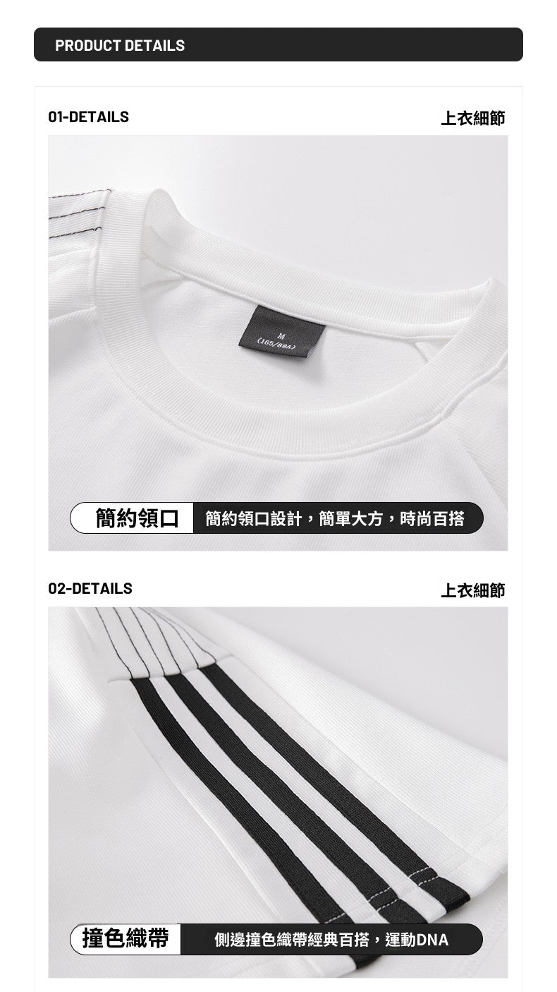 CBAMYT24-56-1B 夏季套裝短袖T恤寬鬆短褲運動套裝(4色)