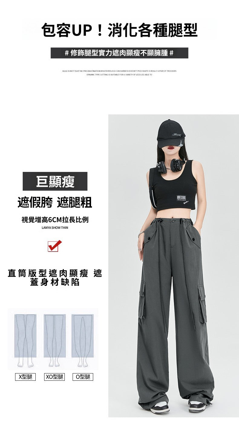 📺︎︎ CGA9574-16B 灰色美式高腰工裝褲休閒闊腿褲春夏季(6色)