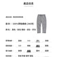 CBA93258-124B 秋季麂皮絨寬鬆直筒褲垂感闊腿束腳褲(5色)