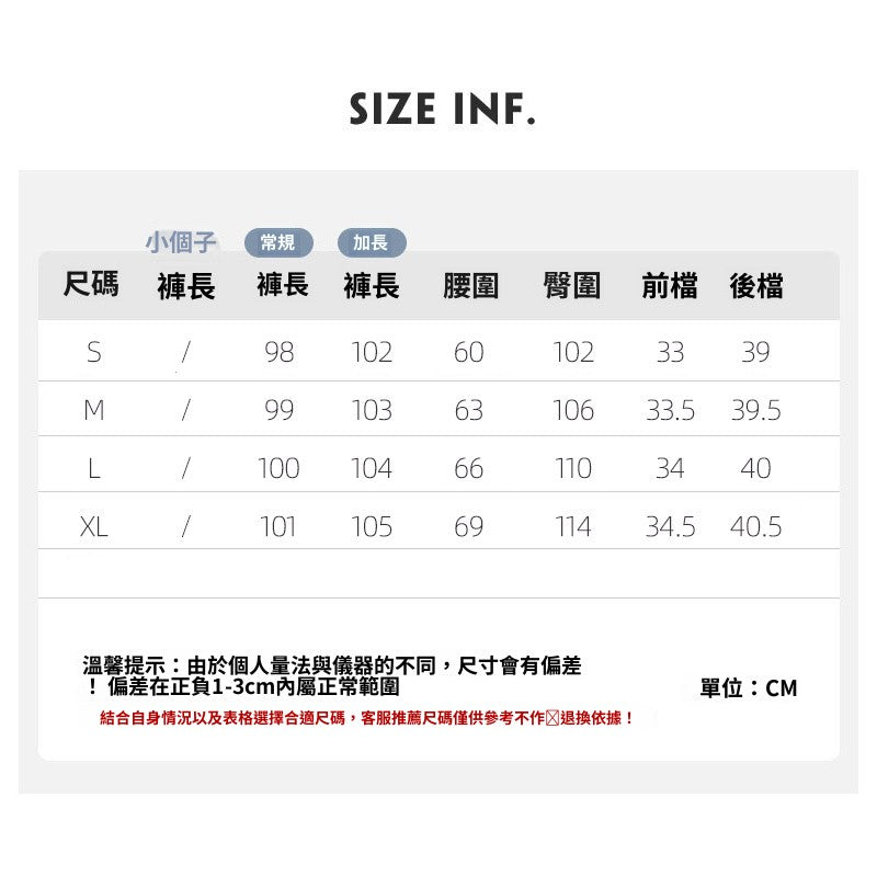 CGS77503-36H 寬鬆垂感闊腿褲天絲牛仔褲窄版夏季休閒褲(常規.加長款)