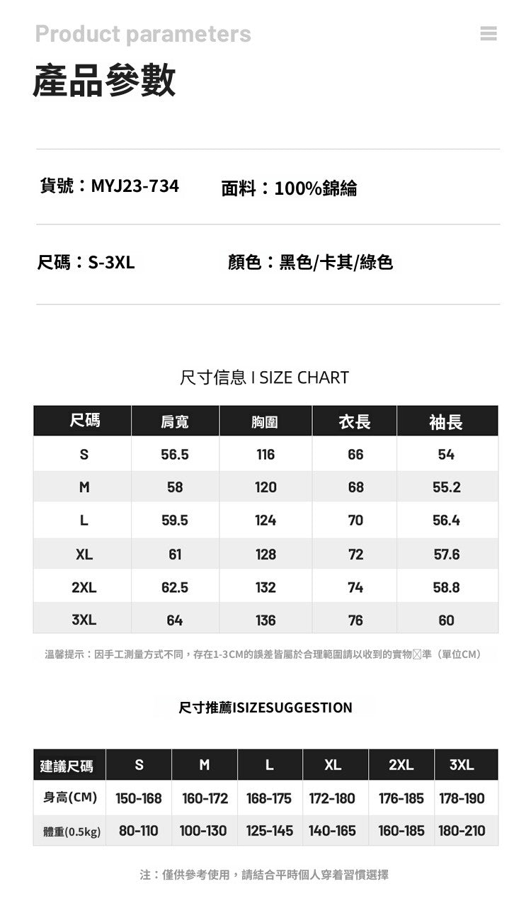 CBCMYJ23-734-1B 插肩袖飛行員夾克春季棒球領外套(3色)
