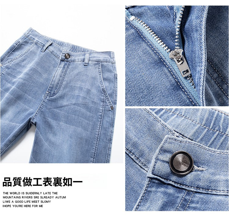 CBAL2306-1-1B 夏季薄款直筒寬鬆彈力百搭長褲(2色)